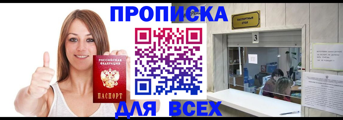 форма 3 в Калязине