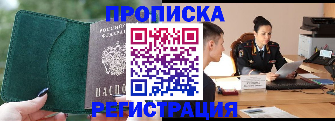 регистрация для школы в Калязине